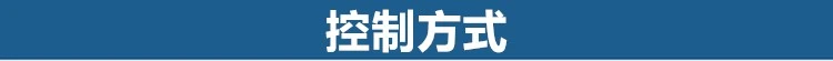 米顿罗计量泵流量调节方式