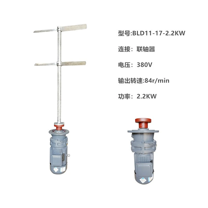 立式液体搅拌机,强制搅拌机,电动搅拌机价格