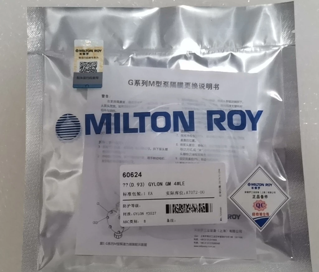 米顿罗计量泵原装膜片现货