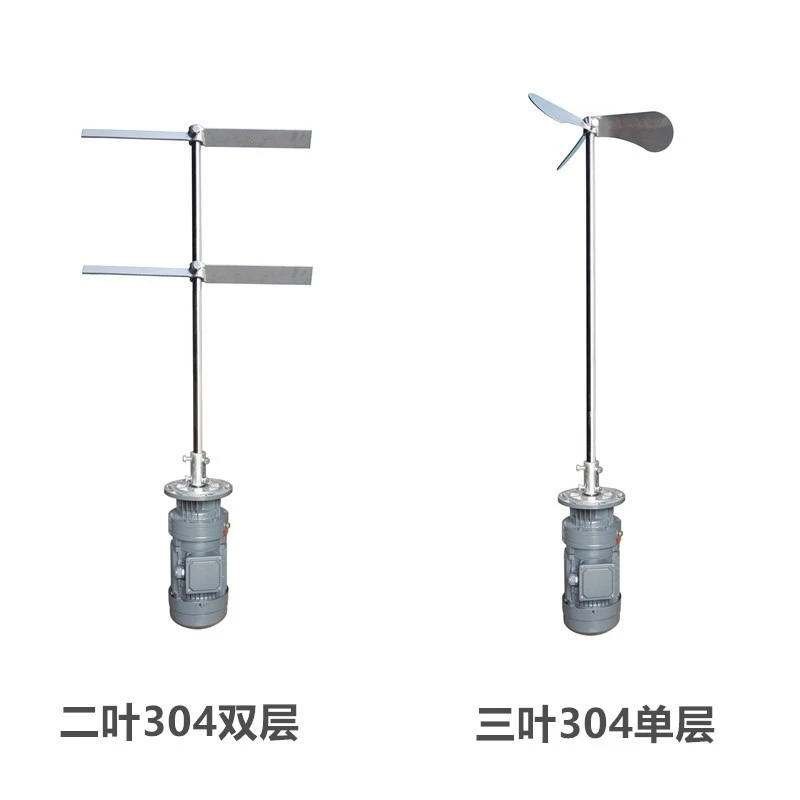 立式搅拌机,小型搅拌机