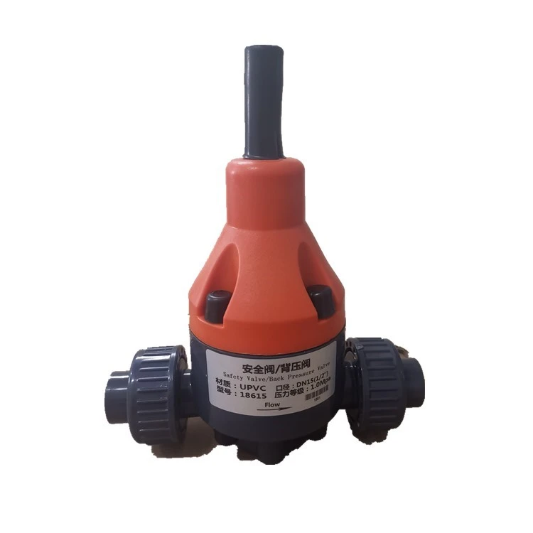 计量泵背压阀